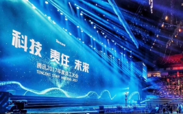 信息时代
